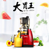SKG2065正品 大口径整个榨原汁机榨汁机 慢低速家用磨水果机 特价