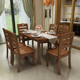 实木餐桌椅组合现代中式伸缩饭桌餐厅折叠圆桌6人小户型西餐桌