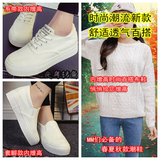 韩国正品白色厚底内增高帆布鞋女系带学生板鞋松糕纯色休闲布鞋潮