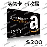 $200美金 美亚礼品卡美国亚马逊购物卡Amazon Giftcard 附实物图