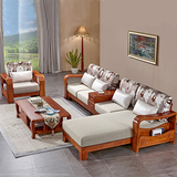 全实木沙发 橡木现代新中式客厅家具贵妃转角木架布艺组合