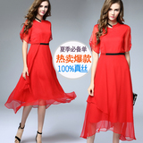 【天天特价】名媛气质2016新款夏季裙大红色长款女短袖真丝连衣裙