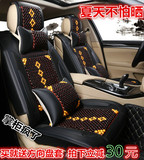 北京现代ix25ix35名图悦动索八朗动夏季木珠汽车座套四季全包坐垫