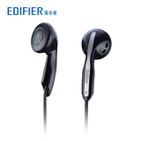 Edifier/漫步者 H180重低音耳塞手机电脑立体声通用音乐耳机