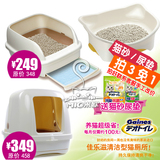 米欧宠物 日本进口 佳乐滋 猫砂盆 猫厕所带猫砂铲送猫沙尿片包邮