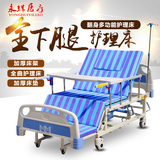 永辉c06瘫痪老年人家用多功能翻身护理病床医疗床升降床医用床人