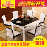 餐桌椅组合简约现代4人6人圆形饭桌可折叠伸缩钢化玻璃餐桌电磁炉