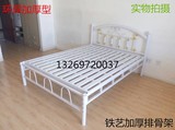 北京特价铁艺床双人床单人床席梦思床1.5米1.2米 铁架床铁床
