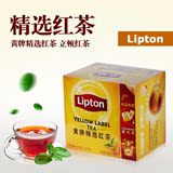 立顿黄牌精选红茶200包/盒 优质营养红茶 专业餐饮包装