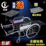 国康加厚钢管全躺轮椅折叠轻便老人带坐便残疾人便携代步轮椅车