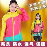 户外登山服大码冲锋衣女两件套三合一可拆卸加厚防水透气外套西藏