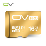 OV 16G内存卡U3 TF手机高速内存卡MicroSD手机平板电脑通用存储卡