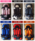 加厚汽车儿童安全座椅isofix 婴儿宝宝车载坐垫 9个月-12岁3C测试