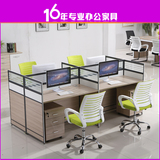 简约现代办公家具职员办公桌公司单位电脑桌椅组合屏风隔断员工位