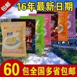 上海香飘飘袋装奶茶粉珍珠奶茶原料批发60袋 包邮 pk优乐美饮品