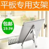 苹果ipad平板电脑234 mini air pro落地立式产品展示支架防盗带锁