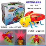益智电动玩具169-39七星瓢虫  灯光  音乐 投影万向儿童玩具批发