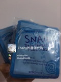 香港代购 SASA 蜗牛活化面膜 抗老化修护受损超强保湿面膜 10片