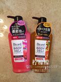 日本Biore 高保湿浓密泡沫卸妆沐浴露 橙香 蜜桃 400ml 现货