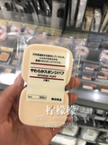 日本代购无印良品MUJI粉饼盒替换用海绵粉扑 干湿型化妆粉扑粉饼