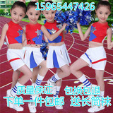 六一儿童表演服 啦啦操演出服 儿童啦啦队服装幼儿舞蹈服装体操服