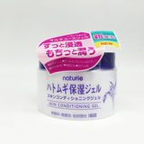 日本代购 2016新发售naturie保湿补水美白薏仁水面霜 啫喱180g