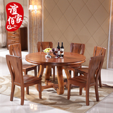 实木餐桌胡桃木圆形客厅家具现代中式工纯黑金丝檀木圆1.5米餐桌