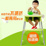婴儿餐椅儿童餐桌椅便携幼儿座椅小孩简约BB吃饭餐椅子可调节餐椅