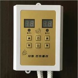 正品韩国双控温控器电热板静音温控仪温控开关无噪音电暖炕温控器