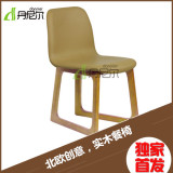北欧设计师创意餐椅简约时尚现代风格水曲柳实木休闲餐椅