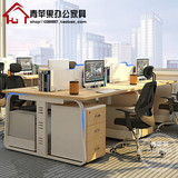 北京办公家具办公桌椅组合 员工位4人位屏风工作位6人职员桌 简约
