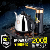 金灶k7全自动电茶炉不锈钢电热水壶抽水烧水智能自动上水茶具包邮