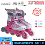 正品特价米高ZT0可调轮滑鞋zto儿童溜冰鞋micro旱冰鞋初学全套装