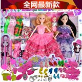 中国芭比娃娃公主衣服婚纱女孩儿童玩具白雪公主过家家套装屋