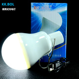 KK.BOL免接线充电式灯泡高亮LED夜市地滩灯露营家用应急灯锂电池