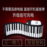 手卷钢琴88键加厚专业版MIDI练习键盘61模拟电子琴便携式电子钢琴