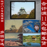日本 名胜风景 富士山 复古牛皮纸 海报 装饰画 贴画 墙画 挂画芯