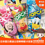 日本进口棒棒糖 固力果迪士尼米奇棒棒糖宝宝糖果零食10支拆单装