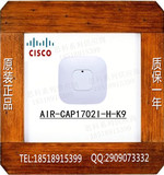 CISCO 思科 AIR-CAP1702I-H-K9 瘦AP双频内置天线 全新原装行货