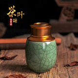 龙泉青瓷茶具茶叶罐金属密封储存罐便携迷你小号随身陶瓷罐子