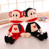 大嘴猴毛绒玩具猴子情侣抱枕公仔创意结婚娃娃一对儿童生日礼物女