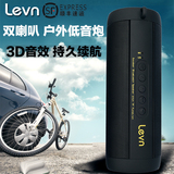 levn/乐朗 T2蓝牙音箱插卡户外便携无线低音炮自行车骑行音响迷你