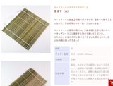 现货！日本进口竹制寿司卷 天然竹寿司帘 工具卷帘 细竹帘