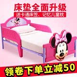 迪士尼正品塑料儿童床带护栏男孩汽车床幼儿女孩公主粉单人床卡通