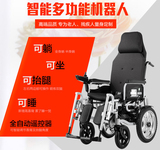 上海贝珍BZ-6403电动轮椅车 残疾人代步车手自两用遥控可全躺抬腿