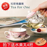 知更鸟英式下午红茶杯套装创意陶瓷玻璃花茶茶具咖啡水果茶壶套装