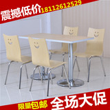 肯德基餐桌椅 奶茶小吃店餐桌饭店食堂不锈钢组合简约快餐桌批发