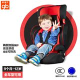 好孩子9月-12岁儿童汽车安全座椅五点式车载安全座椅CS901