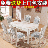 红万家 欧式餐桌 全实木大理石餐台桌椅组合6人 小户型长方形饭桌