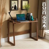 简约现代台式电脑桌卧室简易书桌纯实木笔记本电脑桌家用折叠桌